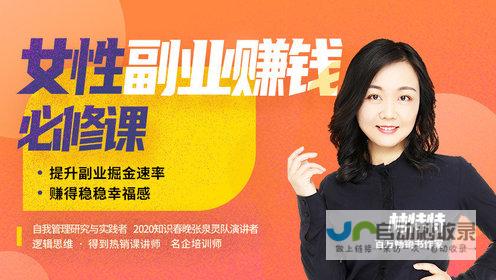 打造你的在线存在：一步步教你创建令人印象深刻的网站