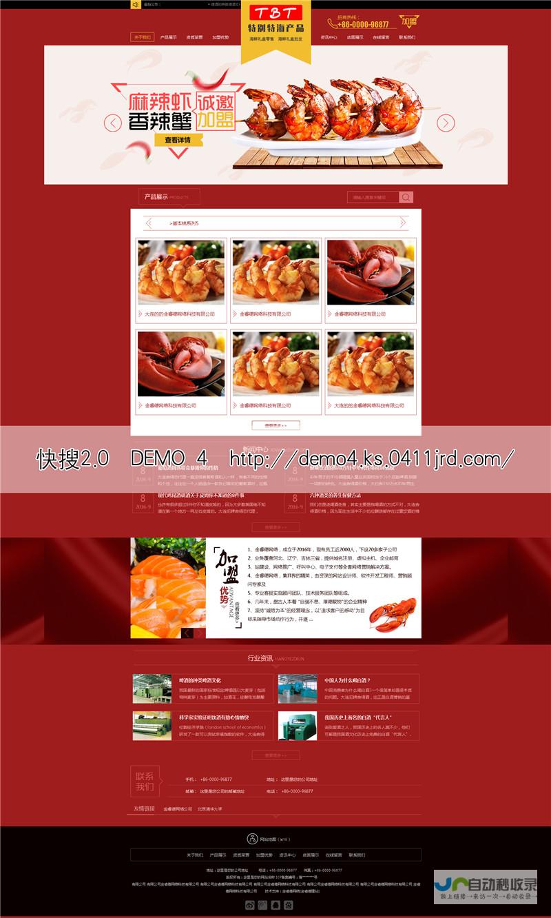 大连网站推广：提升品牌知名度，引爆市场，助力企业快速发展