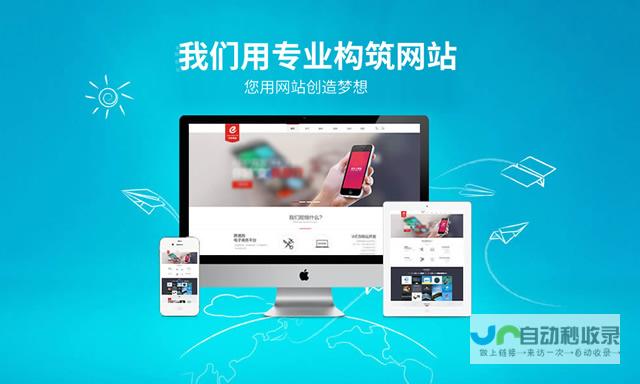 安徽网络优化：助力企业提升线上竞争力，精准触达目标客户
