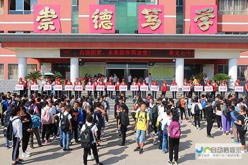 孝义网：连接孝义，传递信息，共建未来