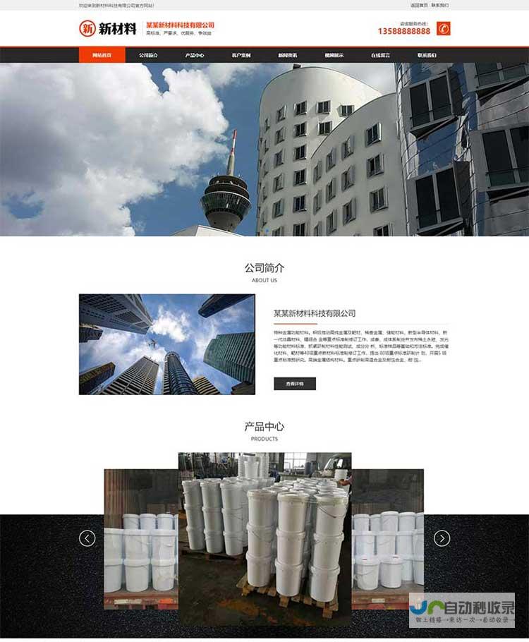 重庆网站制作：打造引爆市场，提升品牌形象的专业解决方案