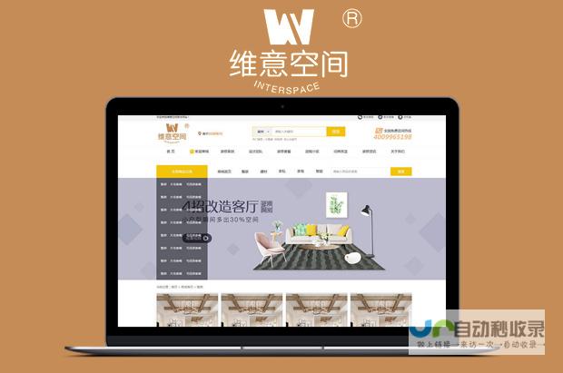柳州网站建设：打造您的专属线上名片，提升品牌形象和商业价值