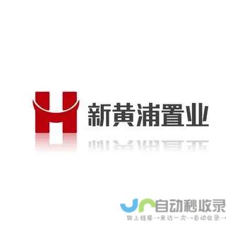 黄浦网站开发：打造专属线上平台，提升企业竞争力与市场份额