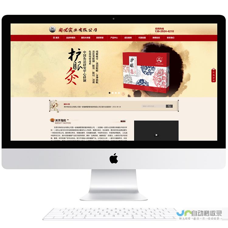 福州网站设计公司：打造您在线形象的专业合作伙伴