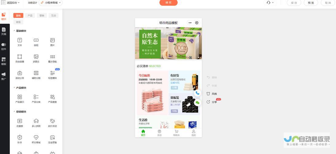 寻找最实惠的网站建设方案：比较不同报价，找到适合你的预算