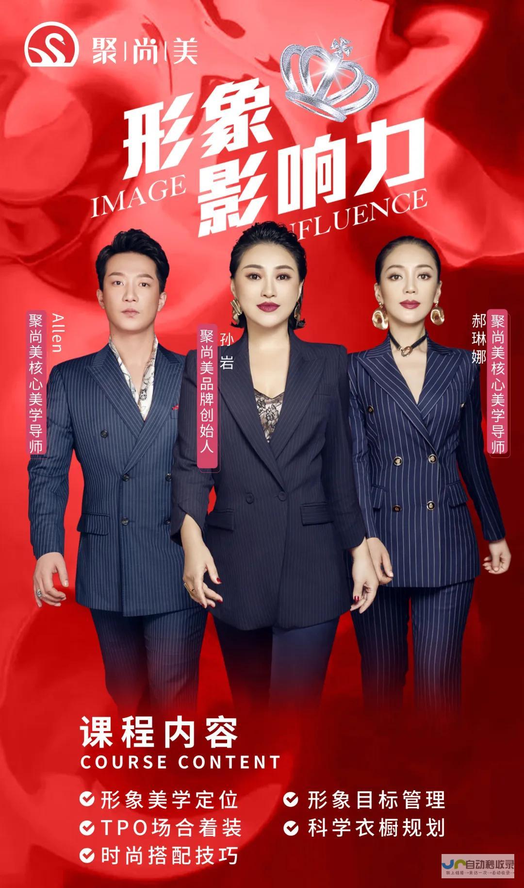 打造专业与美观的网站：全方位网站模板解决方案