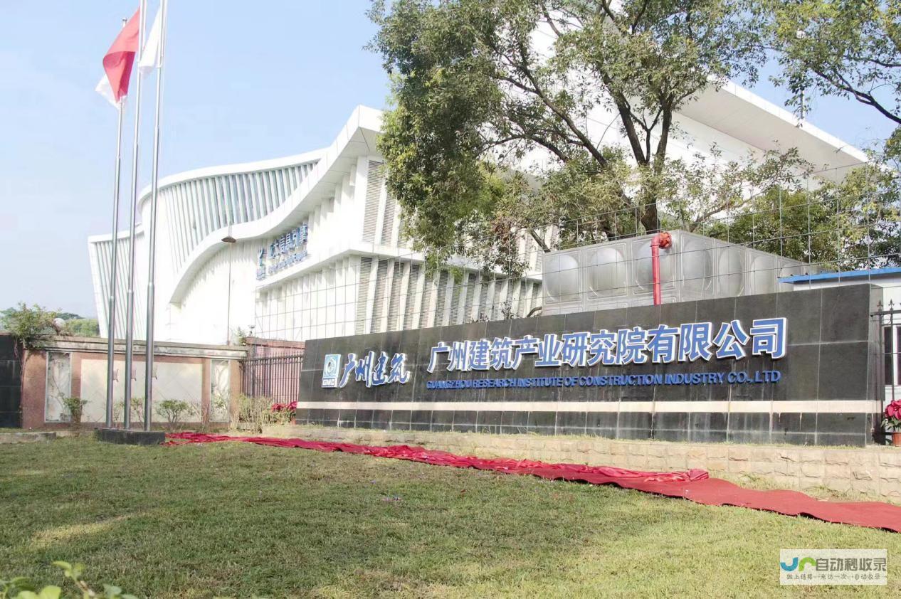 广州建站：打造品牌形象，提升企业竞争力