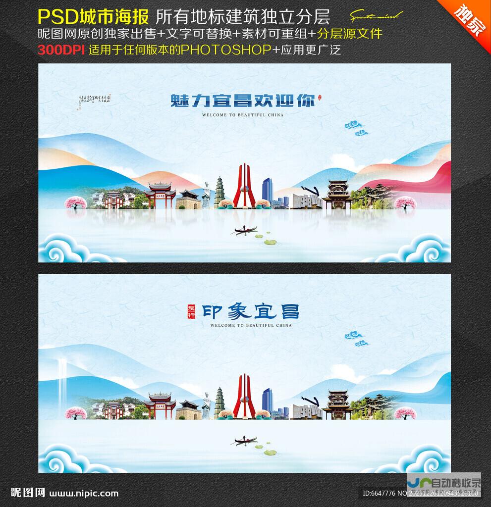 宜昌网站制作公司：助力您的企业在线腾飞，打造专业、高效、引流的数字营销平台