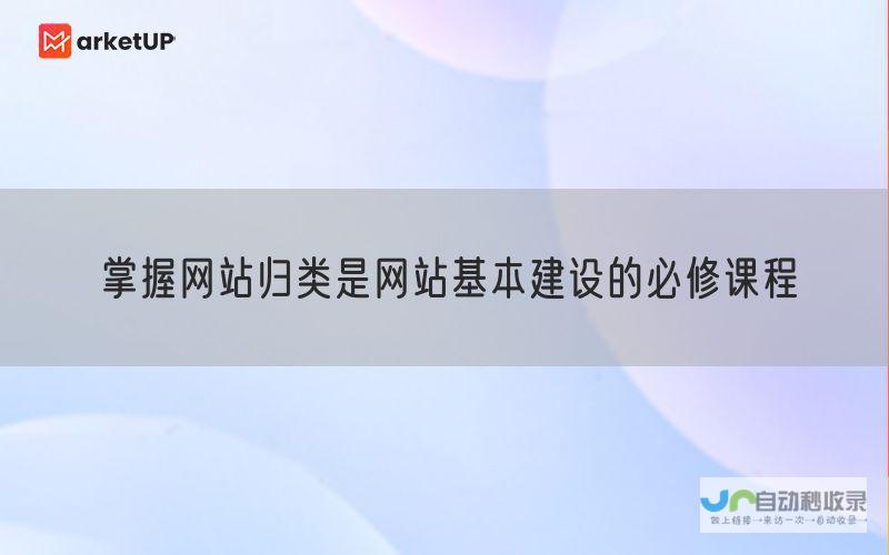 网站建设全攻略：从零开始，一步步构建你的在线世界