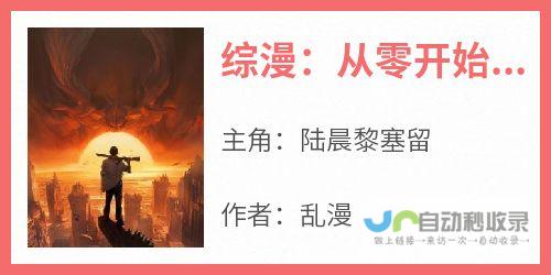 从零开始打造您的在线企业形象：一步一步指导，助您创建成功的企业网站。