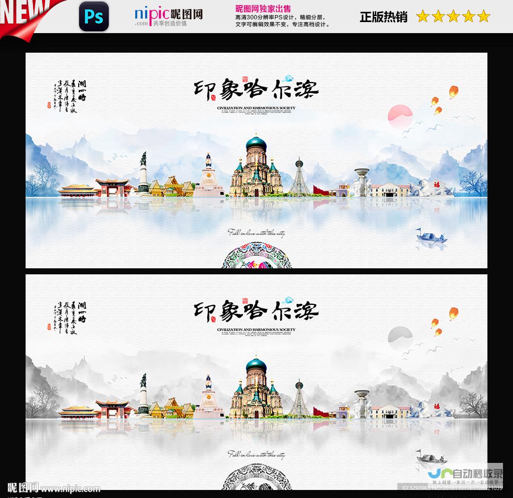哈尔滨SEO优化服务：助力本地企业在竞争激烈的市场中脱颖而出