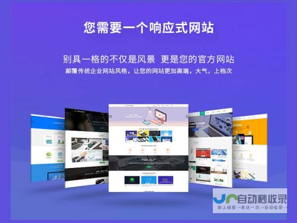 网站建设公司：打造您的专属线上名片，引领业务腾飞