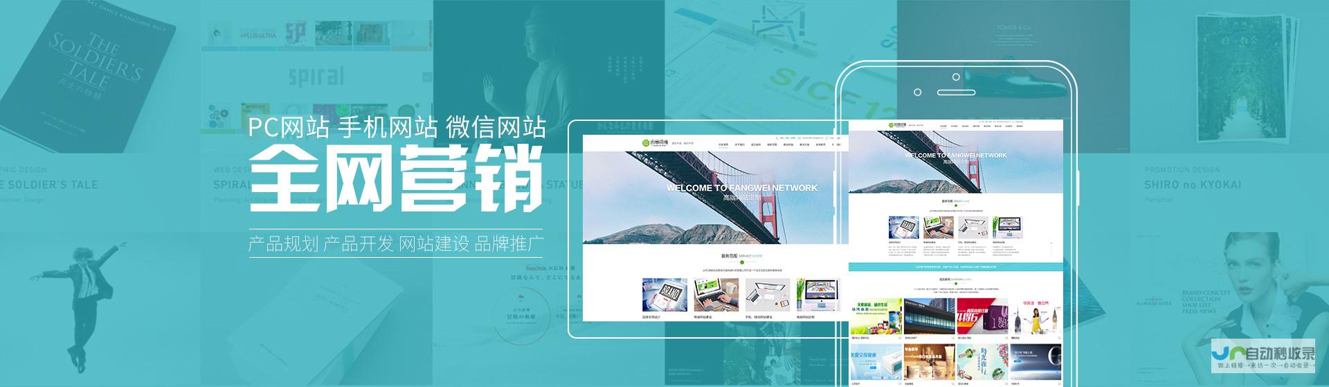 广州网站建设工作室：助力企业线上发展，打造专属数字阵地