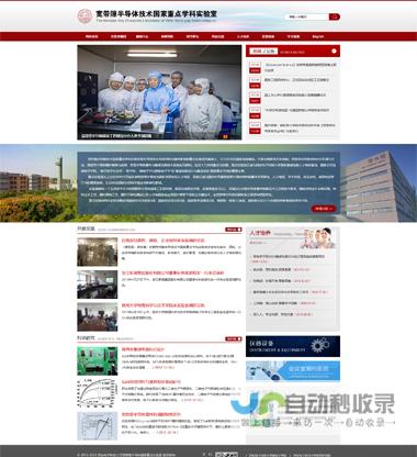 西安网站建设专家：定制专属数字空间，打造卓越品牌形象
