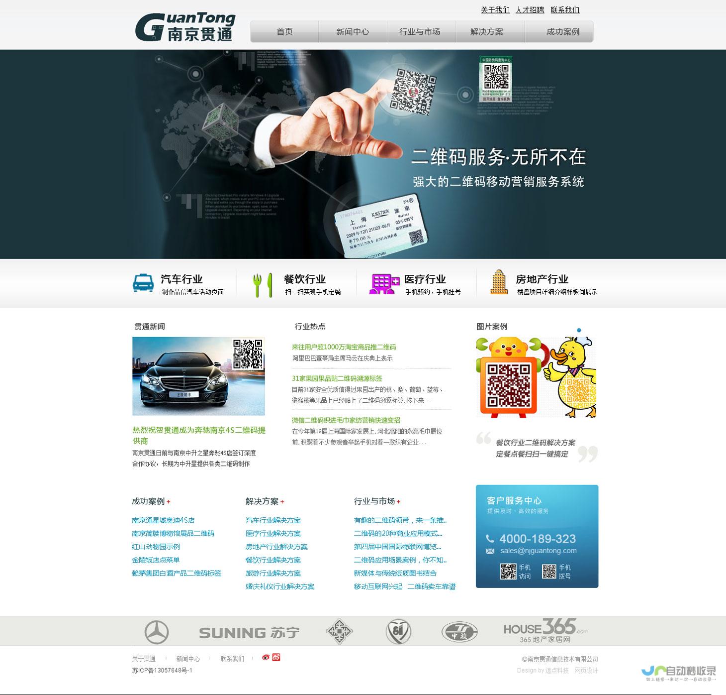 南京网站设计：打造您的专属线上名片，引领品牌新高度