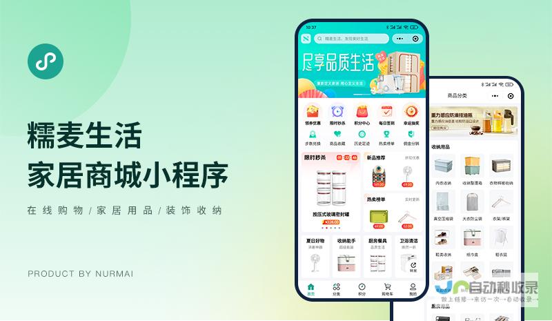 温州软件开发：从技术突破到产业升级，助力企业数字化转型