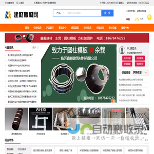 千贯-首页