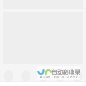 考拉海购-首页