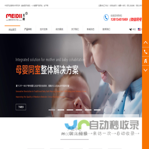 成都仟好化工建材有限公司