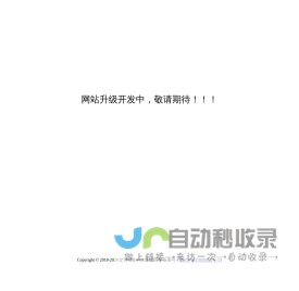 定州房产网