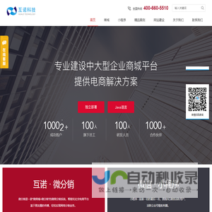 QDSHOP购物商城系统