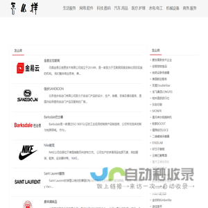 登报通