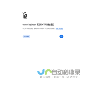 东坡区泓森自动化设备制造厂