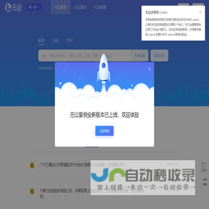 藁城区公司注册_新公司注册_藁城区代办营业执照_藁城区代理记账_藁城公司注册流程