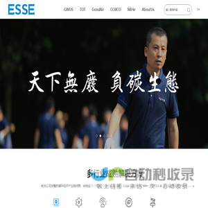 汉得利bestar样品采购平台-MEMS扬声器-低速提示音AVAS-声光一体报警器