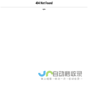 全网获客型企业网站打造专家 - 全网整合营销 - 全网推广 -成都网至诚科技有限责任公司