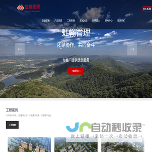 欣地源材料科技(上海)有限公司 -