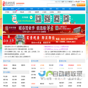苏州菱致电子有限公司 瑞佑RAIO 夏普SHARP 全台晶像EDT 一级代理 视频解码芯片RA8889ML3N 液晶控制芯片RA8875 RA8871M RA8873M RA8876M LQ201U1LW32 LQ150X1LW72