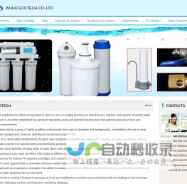 WUHU  ECOTECH  CO.,LTD