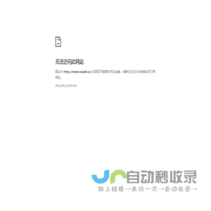 净化车间|净化工程|无尘车间|-江苏众邦净化科技发展有限公司