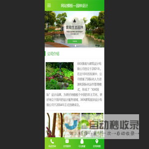 太仓力达莱特精密工业有限公司_高性能工程树脂_改性塑料零部件