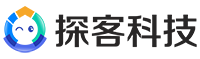 探客科技「官网」